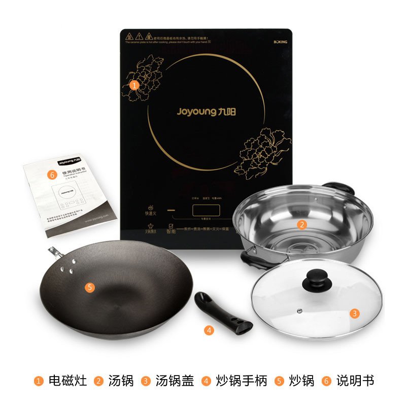 九阳(Joyoung)电磁炉JYC-21HEC05高清大图