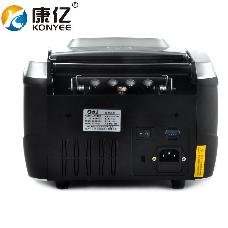 康亿(KONYEE)点验钞机JBYD-KY760(C)