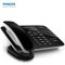飞利浦(Philips) DCTG492 数字无绳电话机家用无线子母机办公固话/电话本/黑名单/来电语音报号码(黑色)