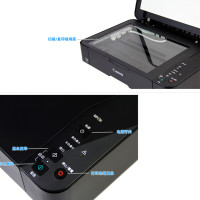 佳能 (Canon)　腾彩　PIXMA MP236　喷墨一体机