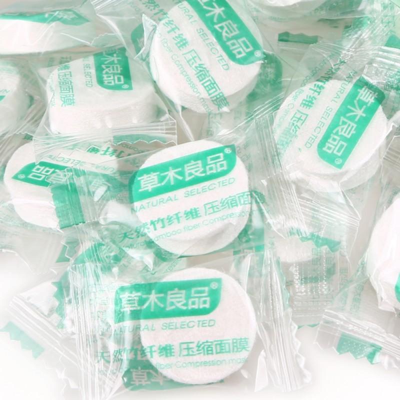 [苏宁易购超市]草木良品天然竹纤维压缩面膜30片+20片