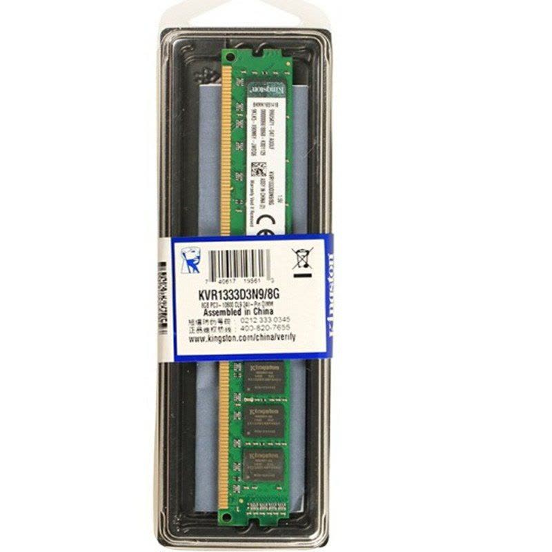 金士顿(kingston)8G DDR3 1333 台式机内存条 KVR1333D3N9/8G图片