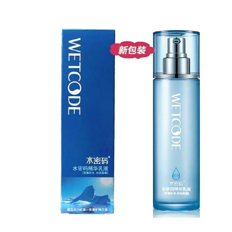 丹姿水密码精华乳液120ml-