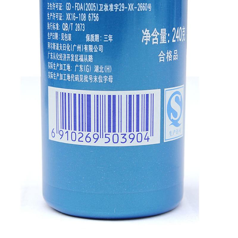 美涛定型啫喱膏(保湿型)240克高清大图