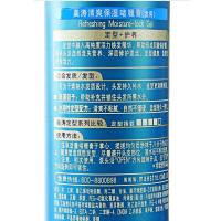美涛清爽保湿啫喱膏240克