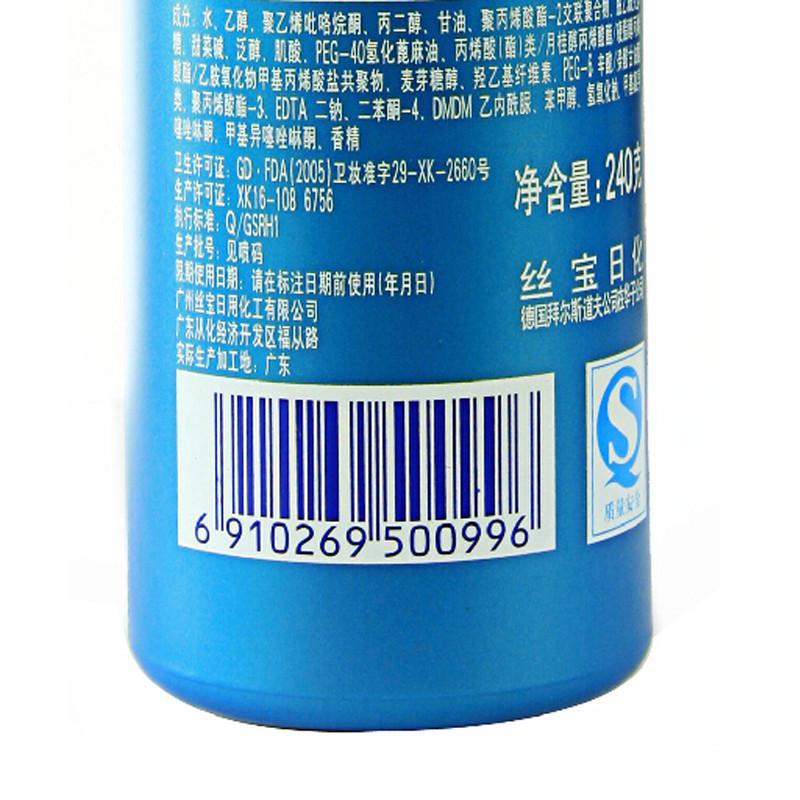 美涛清爽保湿啫喱膏240克