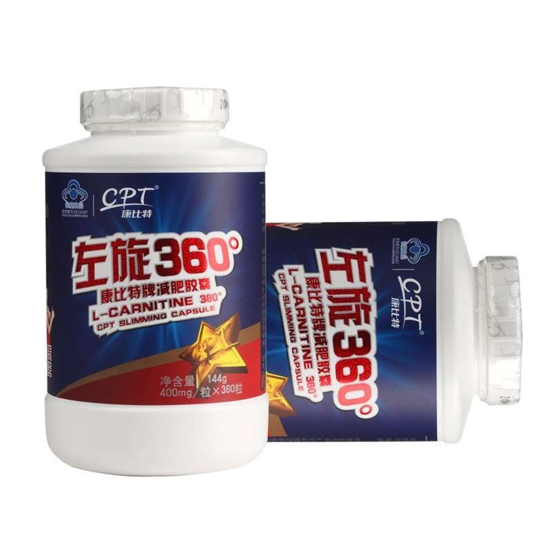 [苏宁易购超市 第2件0元]康比特牌左旋360°减肥胶囊360粒/瓶