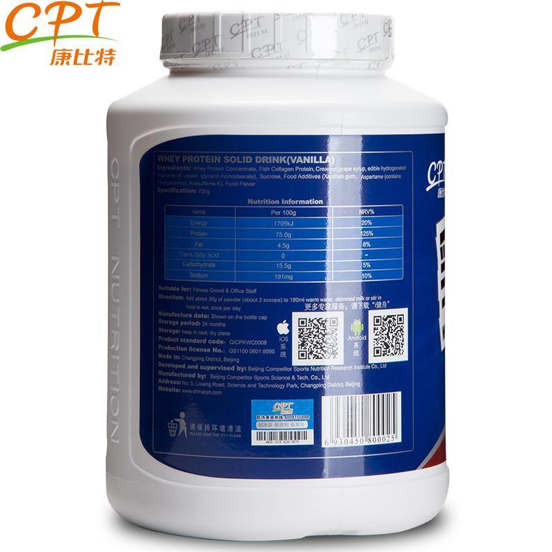 [苏宁易购超市 第2件0元]康比特牌 乳清蛋白固体饮料(香草味)750g/桶