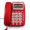 中诺电话机HCD6238(20)P/TSDL03-C229(红色)