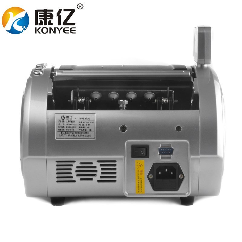 康亿(KONYEE)点验钞机JBYD-KY750(C)