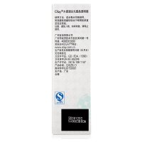玉兰油（Olay）水感透白光塑晶透眼霜15g(新老包装随机发货）