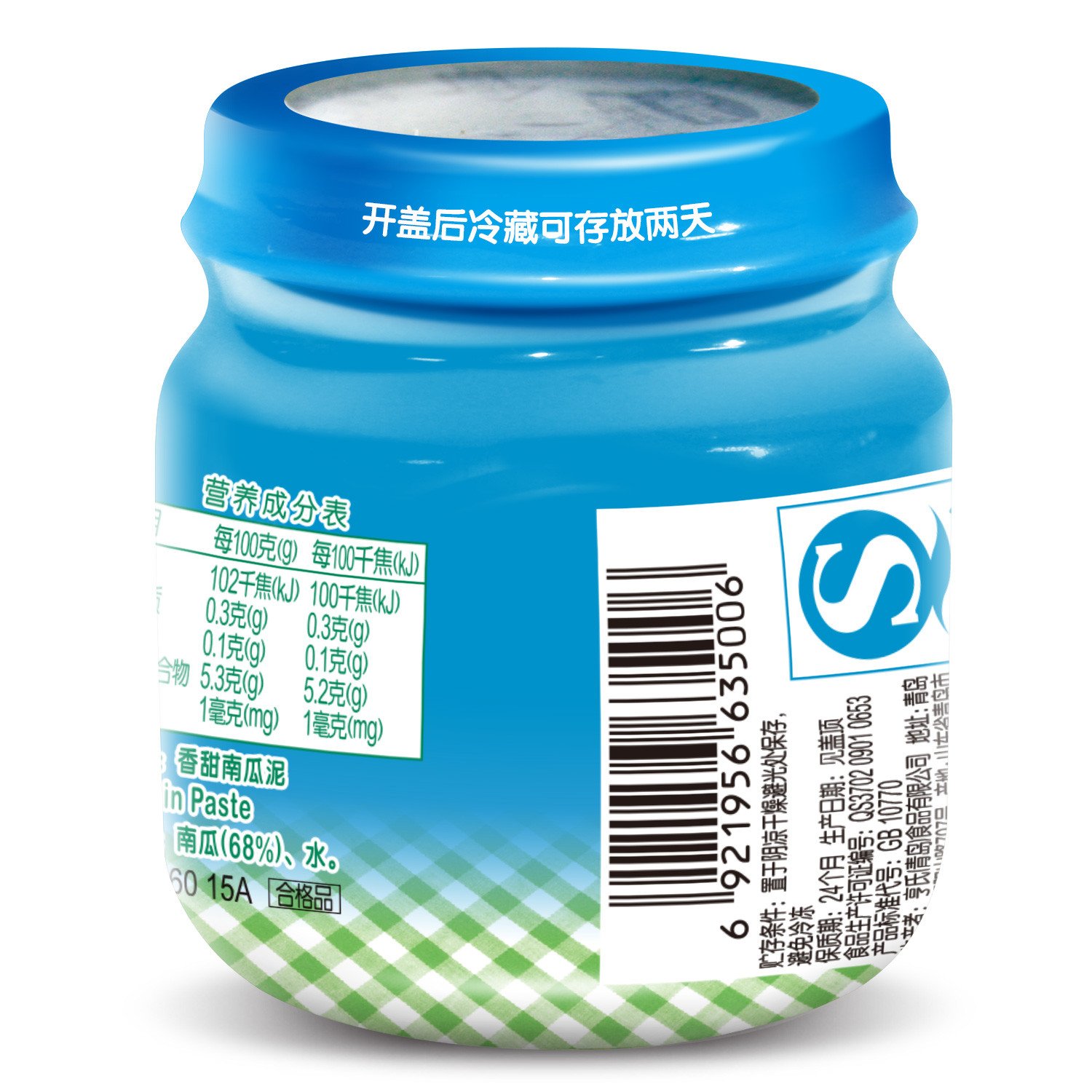 Heinz/亨氏香甜南瓜泥113g 适用辅食添加初期以上至36个月 婴儿辅食泥宝宝佐餐泥蔬菜泥果泥高清大图