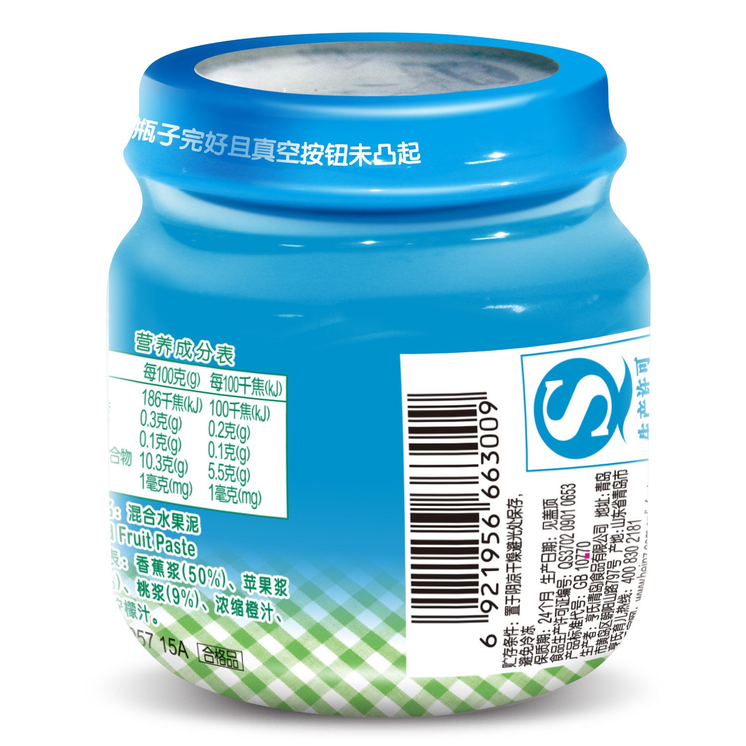 Heinz/亨氏混合水果泥113g 适用辅食添加初期以上至36个月 婴儿辅食泥宝宝佐餐泥蔬菜泥果泥高清大图