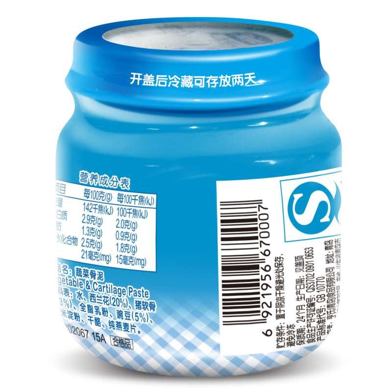 亨氏Heinz 佐餐泥 蔬菜骨泥113g 辅食添加初期以上 宝宝辅食 质地细腻 营养锁鲜 便利贴心