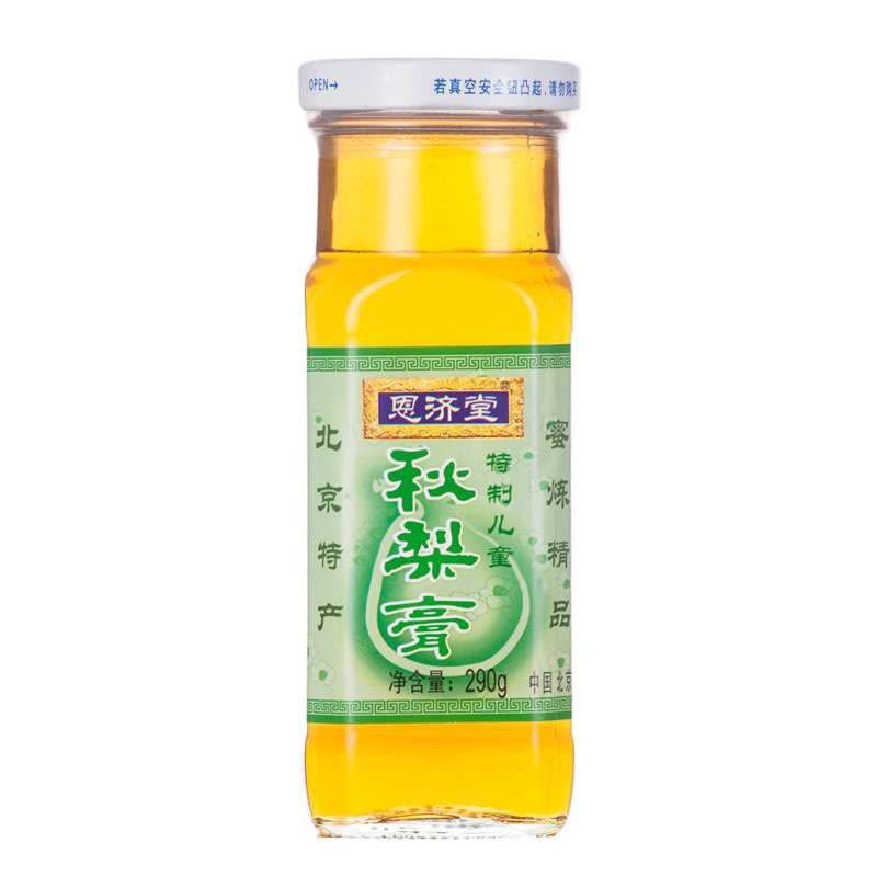 恩济堂 冲调 儿童秋梨膏(8个月以上以上幼儿适用)290g/瓶 国产图片