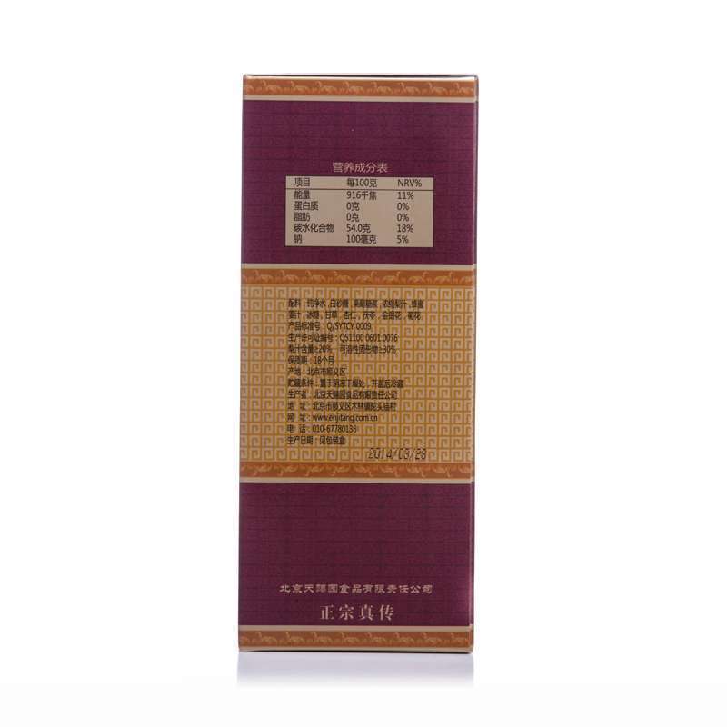 恩济堂精品儿童秋梨膏325g高清大图