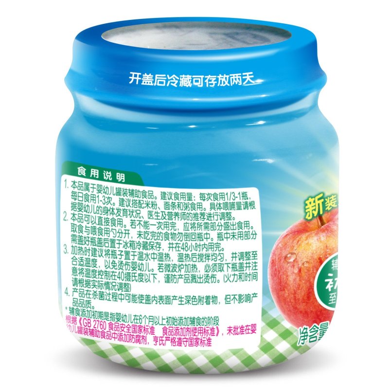 Heinz/亨氏苹果胡萝卜泥113g 适用辅食添加初期以上至36个月 婴儿辅食泥宝宝佐餐泥蔬菜泥果泥