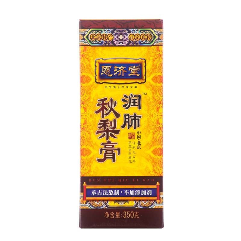 恩济堂润肺秋梨膏盒装350g