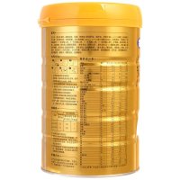 完达山安力聪幼儿奶粉3段900g 适用12-36月的宝宝 包邮