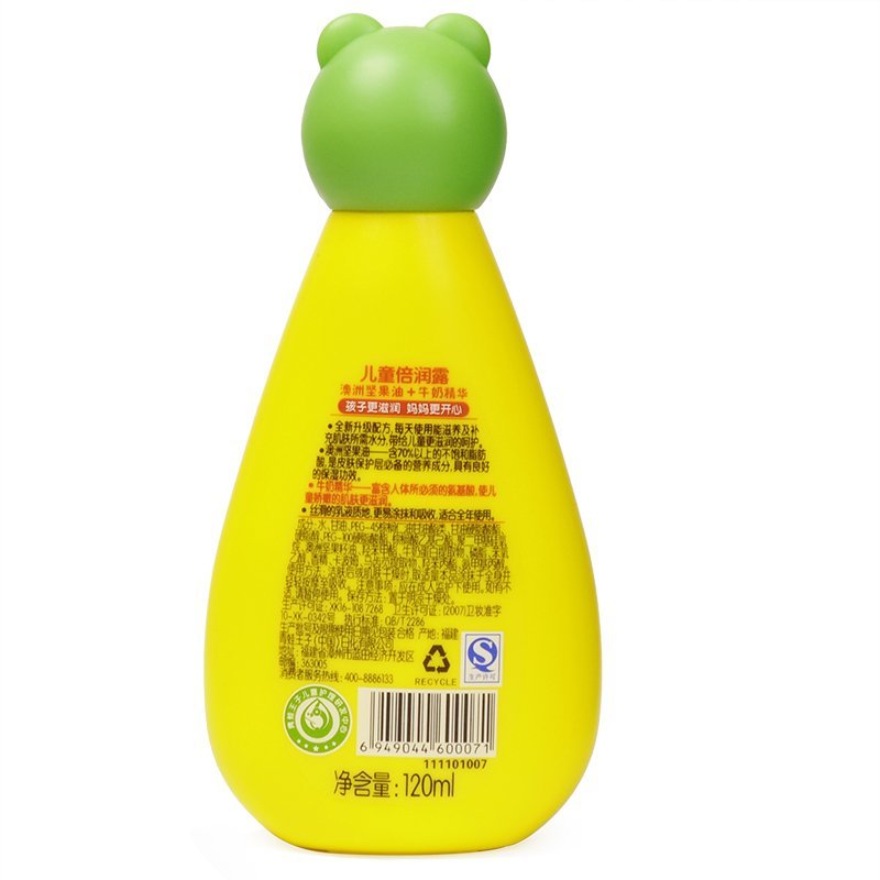 青蛙王子儿童倍润露(坚果牛奶型)120ml