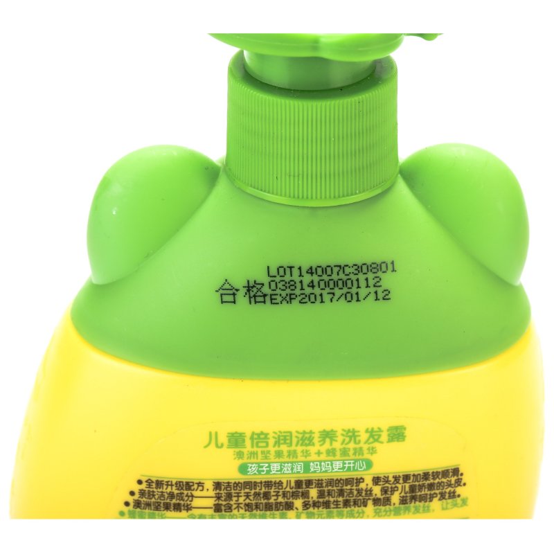 青蛙王子儿童倍润滋养洗发露260ml