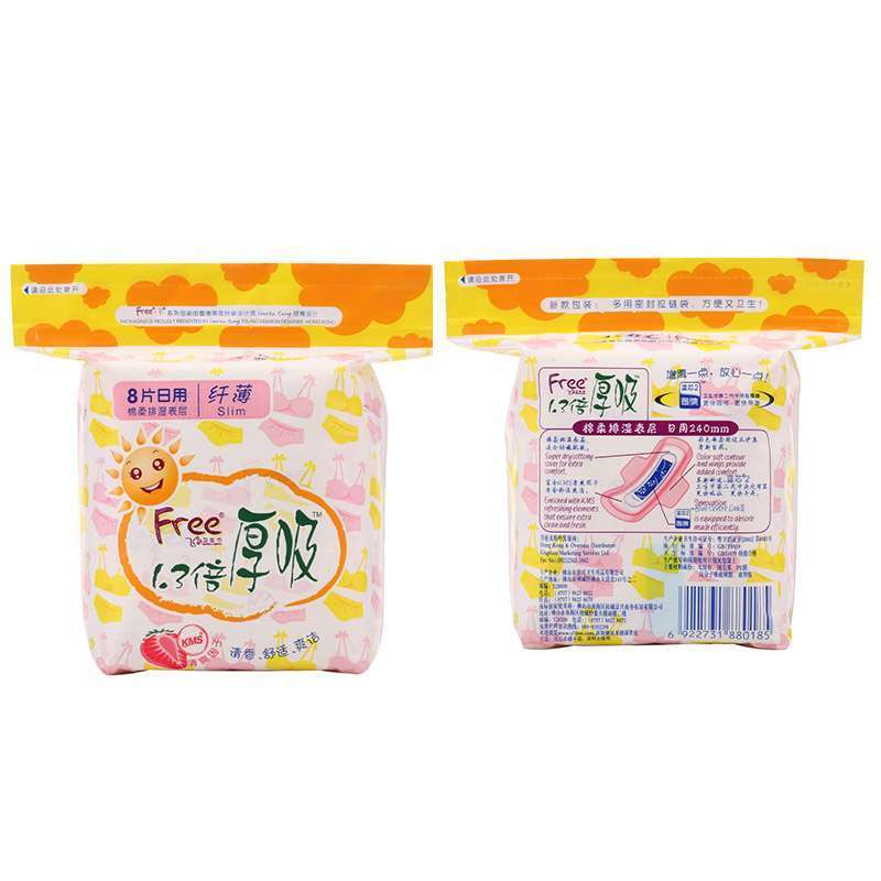 [苏宁超市]Free飞日用1.3倍厚吸棉柔表层卫生巾8片T11