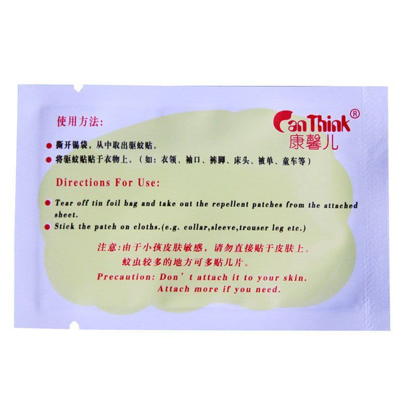 康馨儿(canthink)幼儿型驱蚊贴 18贴/盒 母婴驱蚊用品1-3岁宝宝专用有香味图片