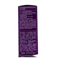 施华蔻摩丝染发乳2-88雅韵深红