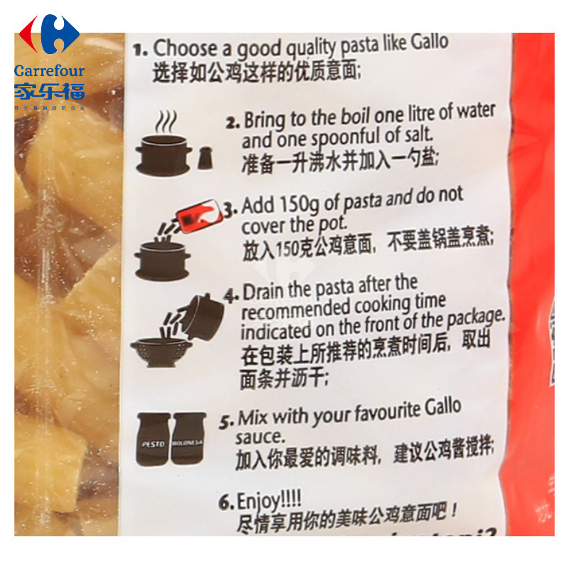 公鸡直纹短管形意大利面