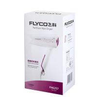 飞科（FLYCO）1200W小功率电吹风FH6257 机身小巧 手柄可折叠