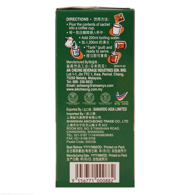 益昌老街白咖啡2+1 200g