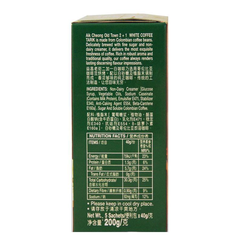 益昌老街白咖啡2+1 200g