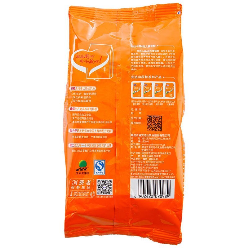完达山4段儿童奶粉400g