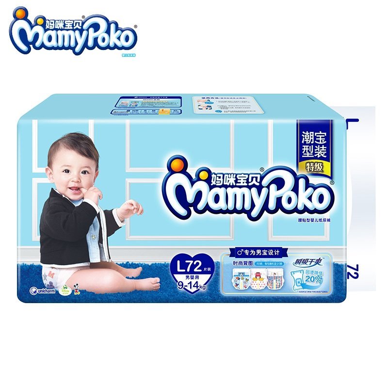 妈咪宝贝瞬吸干爽L男72片