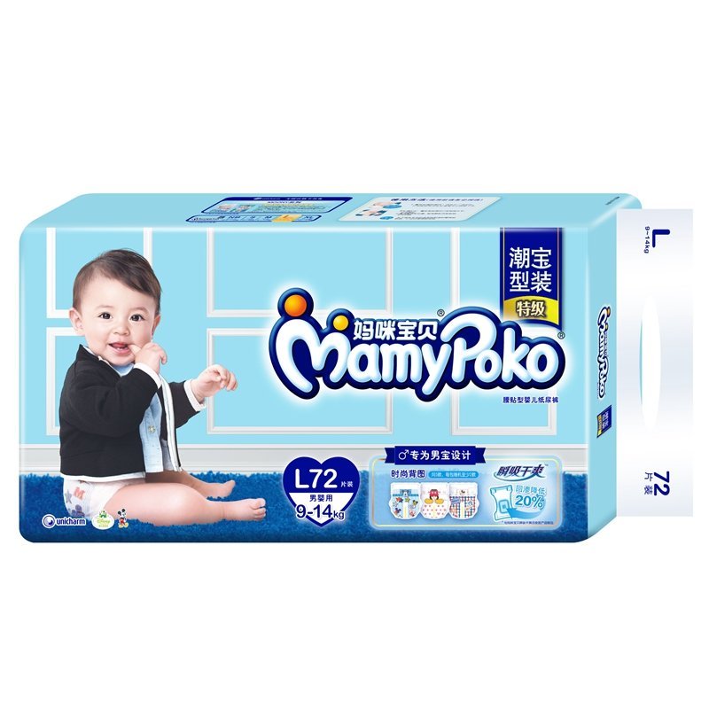 妈咪宝贝瞬吸干爽L男72片