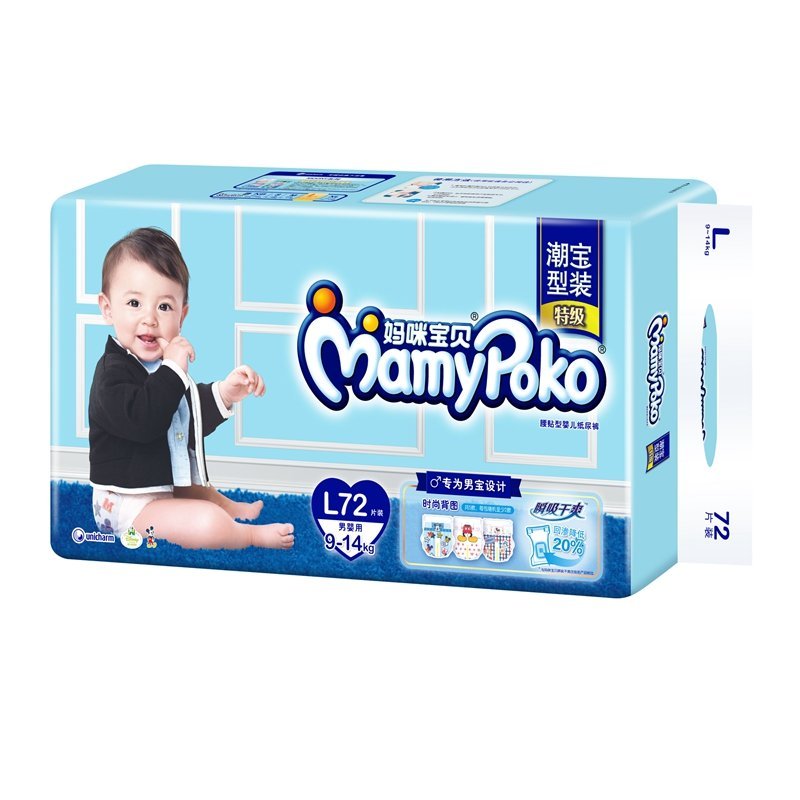 妈咪宝贝瞬吸干爽L男72片