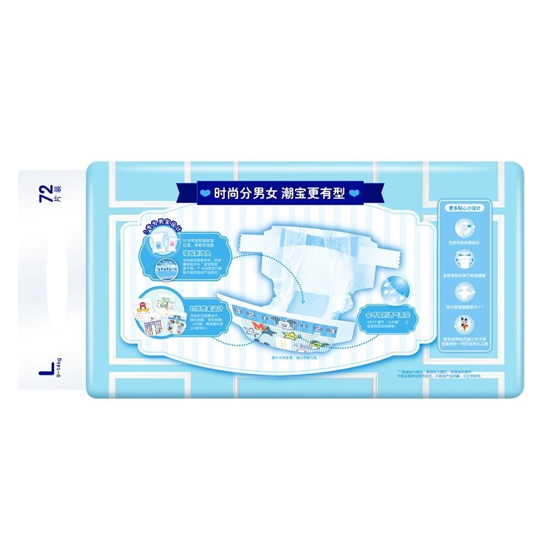 妈咪宝贝瞬吸干爽L男72片