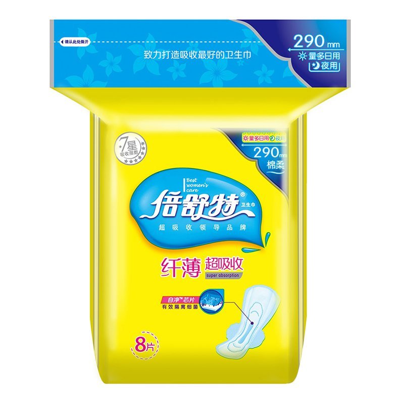 倍舒特棉柔纤薄量多日用/夜用290mm*8片