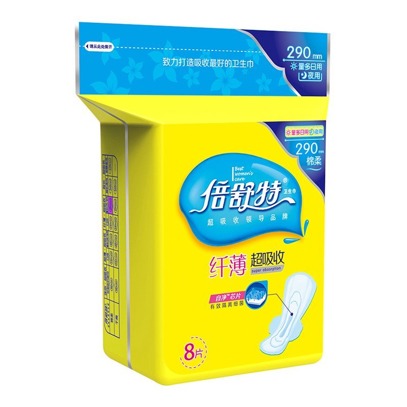 倍舒特棉柔纤薄量多日用/夜用290mm*8片