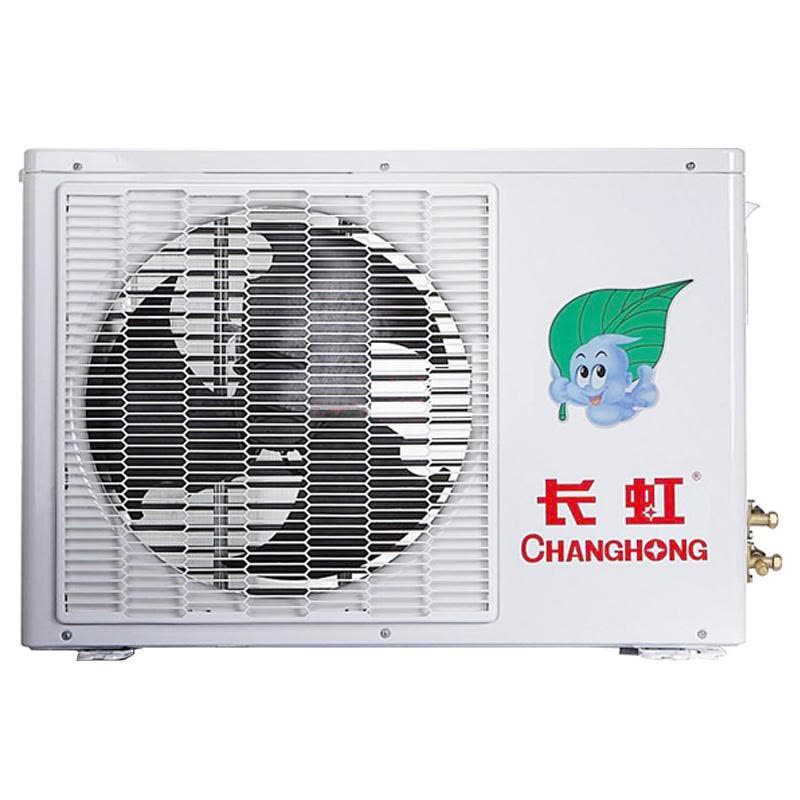 长虹空调KFR-26GW/DHF(W1-H)+2白图片