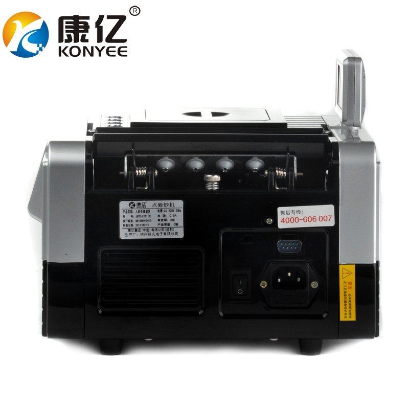 康亿(KONYEE)点验钞机JBYD-E737(C)