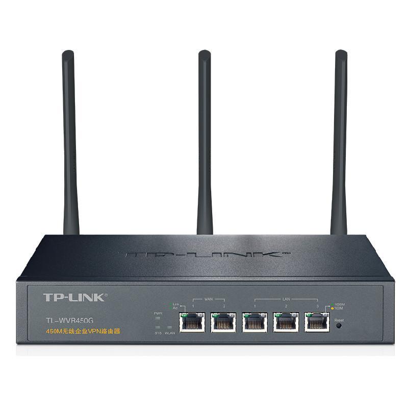 TP-LINK 450M无线企业VPN路由器TL-WVR450G