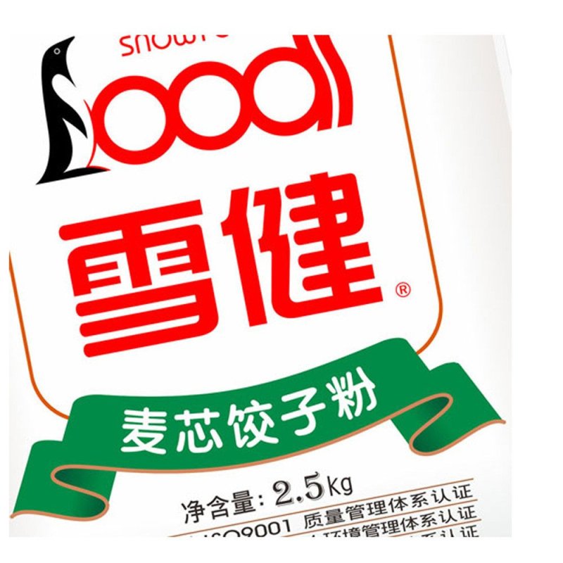 雪健麦芯饺子粉2.5kg