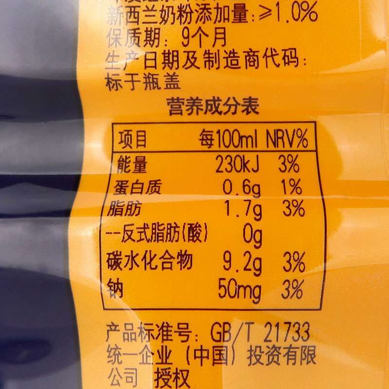 统一阿萨姆奶茶1.5L瓶装