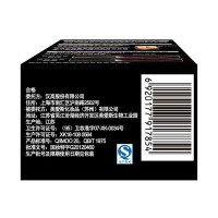 丝蕴染发霜4-890香榭酒红
