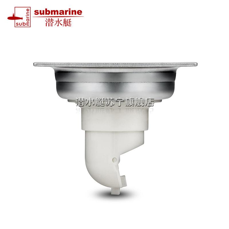 潜水艇(submarine)地漏不锈钢地漏防臭芯防堵盖纯铜地漏可加三通GF50-10A高清大图