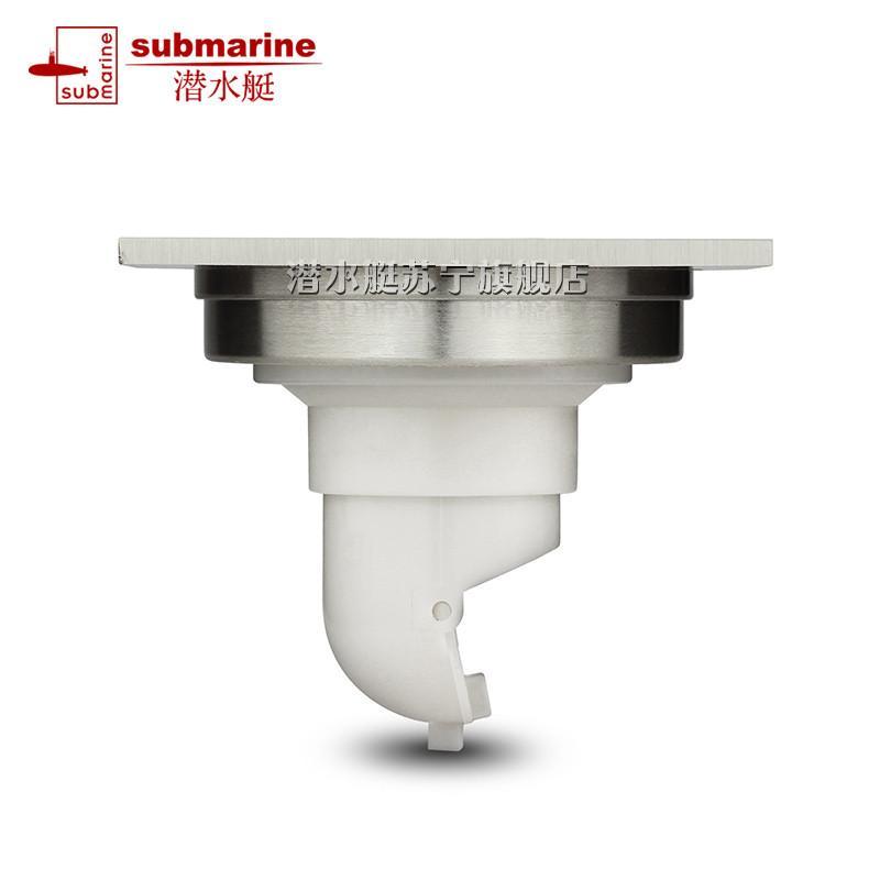 潜水艇(submarine)地漏全铜防臭地漏芯防虫地漏盖板防堵地漏芯无三通LTF50-10