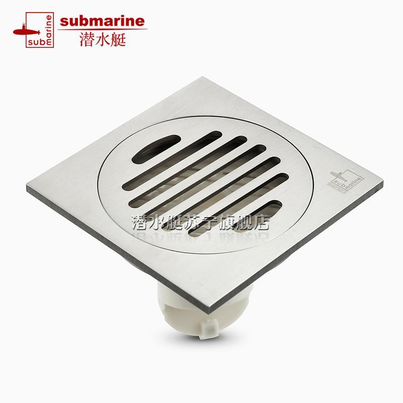 潜水艇(submarine)地漏全铜防臭地漏芯防虫地漏盖板防堵地漏芯无三通LTF50-10