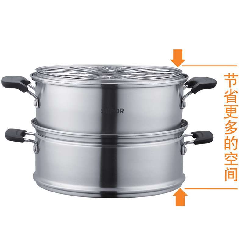 苏泊尔味鲜不串味蒸锅SZ30E1