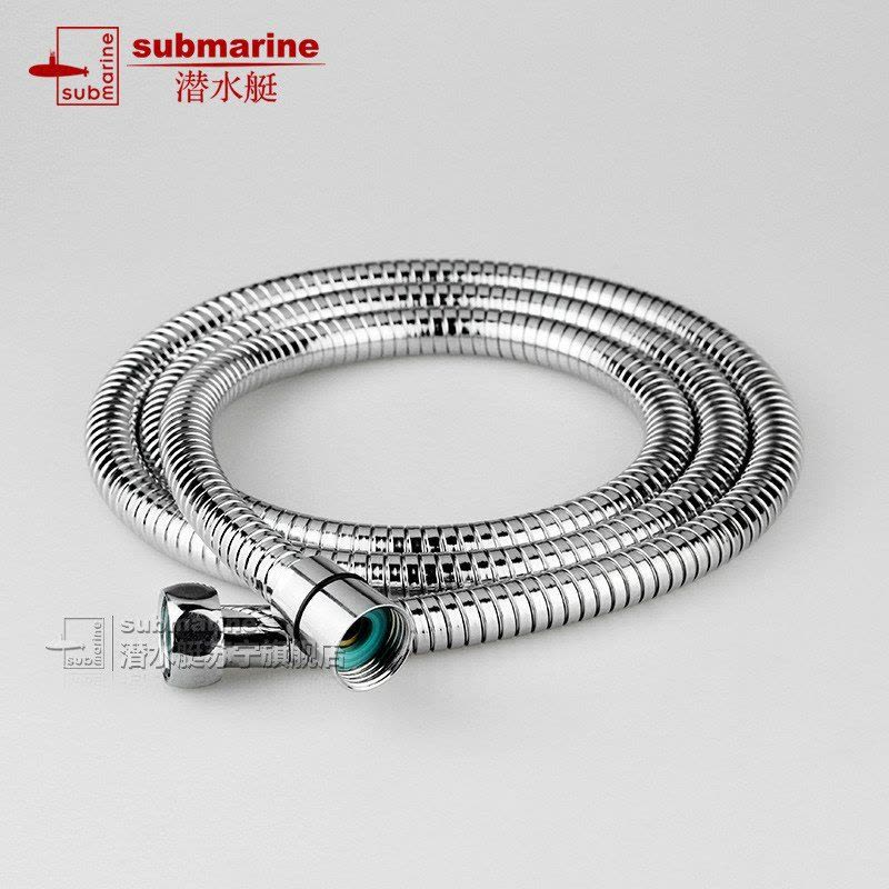 潜水艇(submarine)花洒软管编织防爆软管花喷头洒进水管不锈钢双扣 全铜接头冷热通用1.5米长D150图片